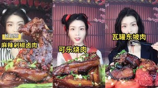 ASMR MUKBANG BIG PORK BELLY I EATING SHOW I 먹방 I 美食吃播 [upl. by Inamik]