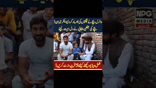 Murghi Chori Trending Bacha  Viral [upl. by Duester]