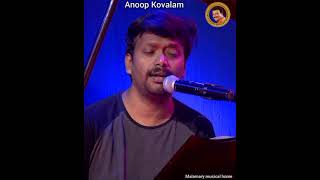 കരുണാമയനെ കാവൽ വിളക്കെ Karunamayane Kaval vilakke Anoop Kovalam  M G Sreekumar Show [upl. by Eneleoj]