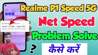 Realme P1 Speed 5G me Net speed Problem kaise solve kare  realme p1 speed 5g network Speed settings [upl. by Mufi]