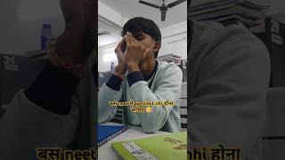 NEET में age limit नहीं होना चाहिए 🥺।। NEET aspirants।neetneet2024neet25upscmotivationshorts [upl. by Harlene]