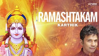 Ramashtakam Karthik  Full song with lyrics [upl. by Llib351]