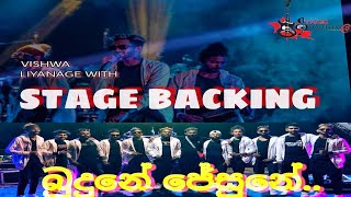 Budune Jesune  බුදුනේ ජේසුනේ  Stage Backing live music band  Habarana [upl. by Afinom430]