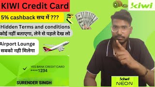 Kiwi Credit Card Review  Kiwi app Review  Kiwi Credit Card  New Update  kiwi Rupay Credit Card [upl. by Eey]