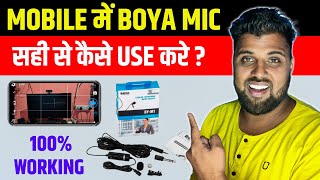 Boya Mic Mobile Me Kaise Use Kare  How To Use Boya Mic in Mobile  Boya Mic Not Working Solution [upl. by Yelyab871]