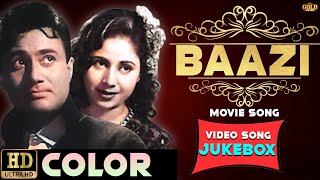 Dev Anand Geeta Bali Kalpana Kartik  Baazi  1951 Movie Video Songs Jukebox Colour  HD Video [upl. by Maiah85]