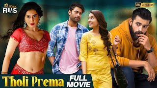 Tholi Prema Latest Full Movie 4K  Varun Tej  Raashi Khanna  Thaman S  Malayalam  Indian Films [upl. by Dnaltroc]