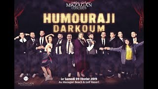 Teaser HUMOURAJI MAZAGAN [upl. by Yarak]