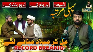 Biggest Debate  Shia Barelvi Deobandi celebrating Milad in Owais Rabbani Podcast  Rabi ul Awal [upl. by Haram]