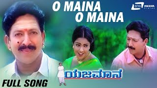 O Maina O Maina  Yajamana  Vishnuvardhan  Archana  Kannada Video Song [upl. by Minda]