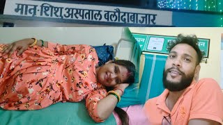 Hospital me 🏥admit hona pda🤰beby aane vala hai 🤱 [upl. by Rigby338]