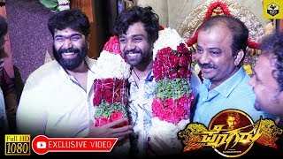 Dhruva Sarja Next Movie Muhurtha  Pogaru Kannada Movie  Full HD  Dhruva Sarja Pogaru Movie [upl. by Nefets996]