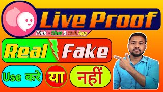 Pink  Chat amp Call App Review  Live Proof Real or Fake  How to use Pink Chat app  Techywood [upl. by Nekial]