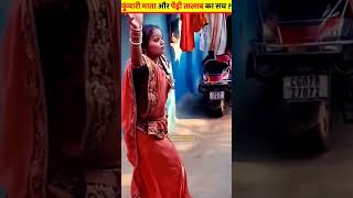 Kumari mata news story  YouTube short video [upl. by Adnilram]