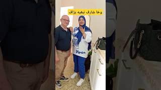 وخا شارف نبغيه بزاف والعزري منو كنخاف [upl. by Levy]