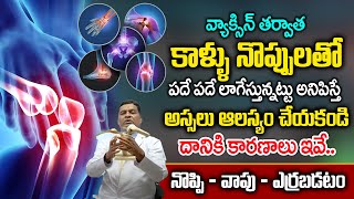 Dr Vijay Bhaskar about Joint Pains  Arteritis Symptoms and Treatment Telugu  Dhatri Health [upl. by Yesdnyl]