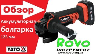 Болгарка акумуляторна угловая шлифмашина YATO YT82827 [upl. by Abdel]