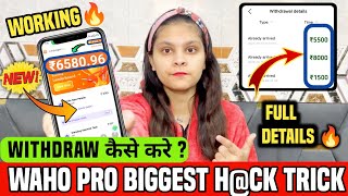 Waho Pro Earning App  Waho app se paise kaise withdraw kare  Waho App Withdrawal Problem  Waho [upl. by Wendye]