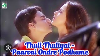 Thuli thuliyai song full screen whatsapp status [upl. by Vitale]