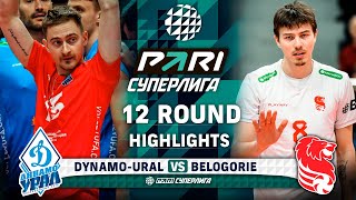 DynamoUral vs Belogorie  HIGHLIGHTS  12 Round  Pari SuperLeague 2025 [upl. by Pierrepont717]