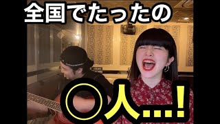 【Tik Tok ver】珍しい苗字ランキング shorts [upl. by Urata511]