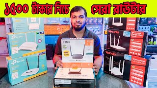 ১৫০০ টাকার নিচে সেরা কয়েকটি রাউটার। Best Routers Under 1500 BDT  Router Update Price 2023 BD [upl. by Jonina]