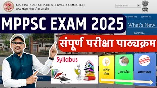 MPPSC 2025 संपूर्ण परीक्षा पाठ्यक्रम MPPSC 2025 Exam Syllabus By Arvind [upl. by Hoisch]