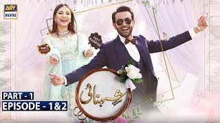 Shehnai Episode 1 amp 2  Part 1 Subtitle Eng  18th March 2021  ARY Digital [upl. by Susanne]