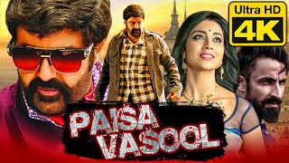 Paisa Vasool Movie Kannu Kannu Song  Balakrishna  Shriya Saran [upl. by Eurd]