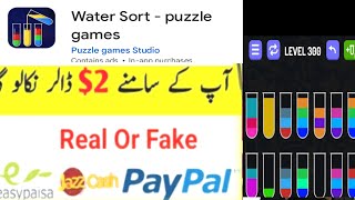 Water Puzzle App Real Or Fake  Water Puzzle Withdrawal  Water Puzzle Payment Proof [upl. by Berfield786]