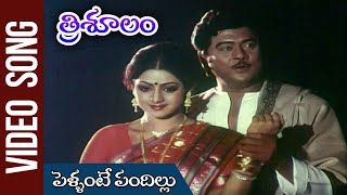 Krishnam Raju amp Sridevi Superhit Song  Pellnate Pandillu Video Song Trisoolam Movie K V Mahadevan [upl. by Gibbons]