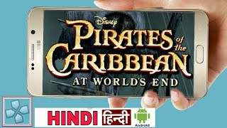 PPSSPP  Pirates Of The Caribbean Highly Compressed For Android 350MB [upl. by Nahej]