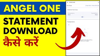 Angel Broking Statement Kaise Nikale  How To Download Holding Statement In Angel Broking App [upl. by Aiselad]