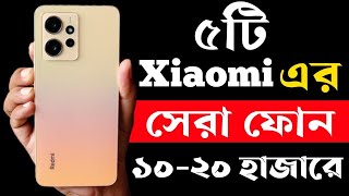 Top 5 Best Xiaomi Phone Under 10000 to 20000 Taka in Bangladesh 2023  Best Budget Phones [upl. by Solis]