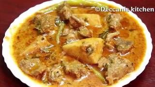 Hyderabadi Mutton Korma recipe [upl. by Brenden]