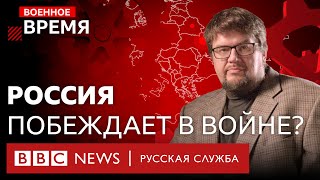 Война на истощение побеждает ли Россия  Военное время [upl. by Ahsietal450]