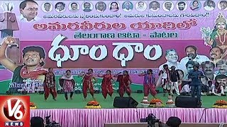 Dhoom Dham Program In Memory Of Telangana Martyrs  Hyderabad  V6 News [upl. by Puklich509]