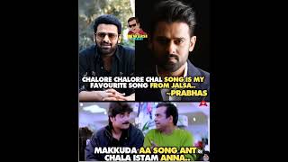 Prabhas Anna Ki chalore chalore song grom jalsa movie Favorite Song anta😍 [upl. by Emor403]