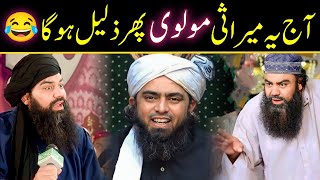 Aj Mufti Jamal Ud Din Baghdadi ki Bari 😂😂  Must Watch🔥 [upl. by Fira]