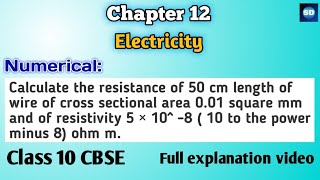 Calculate the resistance of 50 cm long wire with given CS area and resistivity Class 10Electricity [upl. by Suhpoelc]