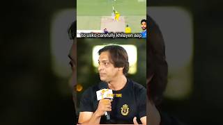 Shoaib Akhtar🙂 talking aboutexcellentfastbowlingindiacricketshortsytshorts [upl. by Ahsotal]