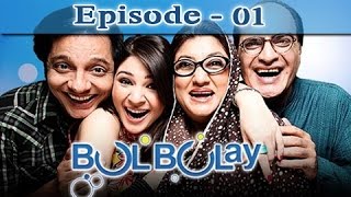 Bulbulay Episode 01  Ayesha Omar amp Nabeel bulbulay [upl. by Ybhsa]