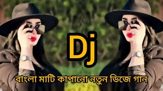 Riva Riva Riva DJ Trance Music TikTok Official Remix DJ Song DJ 2024Rn dancer ডিজে নাচের ভিডিও। [upl. by Teyugn]