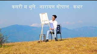 Benup Chhetri Covers  Kasari Ma Bhule  Narayan Gopal [upl. by Atsyrk]