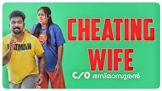 Cheating Wife  ചതി  CO ഭസ്മാസുരന്‍ [upl. by Liamaj]