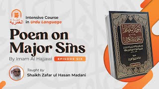 Episode 6  Poem On Major Sins Urdu Course with Shaikh Zafar Ul Hasan Madani amau [upl. by Rosol524]