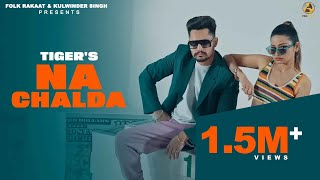 Na Chalda Official Song Tiger amp Gurlez Akhtar  Latest Punjabi Songs 2023  Folk Rakaat [upl. by Anallise]