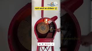 Old projector system photo to video Easy Mind Hindi viral short [upl. by Hedges]