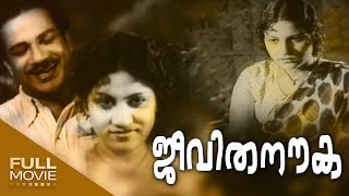 Desadanam Malayalam Full Movie  ദേശാടനം  Vijayaraghavan Mini Nair Unnikrishnan Namboothiri [upl. by Mount]