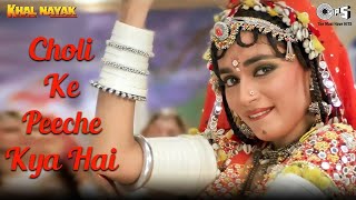 Choli Ke Peeche Kya Hai  ALKA YAGNIK  ILA Arun  Hindi Song  Item Song [upl. by Selohcin]